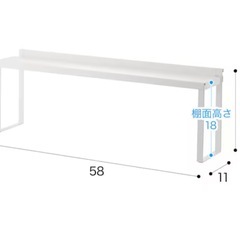 コンロすき間ラックの画像