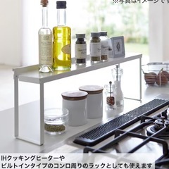 コンロすき間ラックの画像