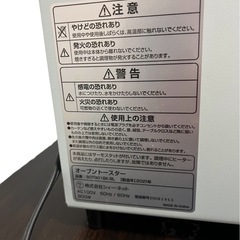 2021年製　オーブントースター🍞使用感はあります❣️まだまだ使えます🥺の画像