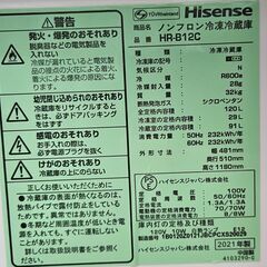 ✨️ジモティー割引✨️【ジャングルジャングル堺初芝店】 洗濯機 ハイセンス HR-B12C 2021年製　堺市（東区　西区　北区　南区　堺区　美原区）高石市　泉大津市　忠岡町　和泉市　松原市　大阪狭山市の画像