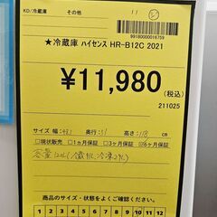 ✨️ジモティー割引✨️【ジャングルジャングル堺初芝店】 洗濯機 ハイセンス HR-B12C 2021年製　堺市（東区　西区　北区　南区　堺区　美原区）高石市　泉大津市　忠岡町　和泉市　松原市　大阪狭山市の画像