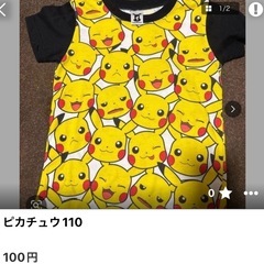 決まりました🐶7
の画像