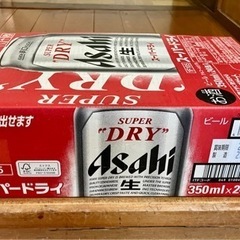 【】アサヒ スーパードライ 350ml 24本 1ケース 新品 未使用 未開封 ビール お酒 酎ハイ ハイボール 発泡酒 ①の画像