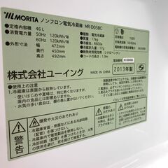 25C506_ジ MORITA モリタ 1ドア冷蔵庫 MR-D05BC 2013年製 棚板欠品 現状品 中古の画像
