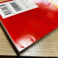 インド式すごい計算ドリルの画像