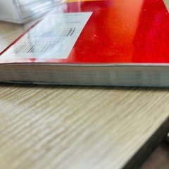 インド式すごい計算ドリルの画像