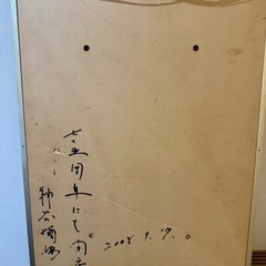 昔のポスターの画像