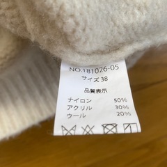 via.j  j アイボリーの暖かセーター　Mサイズの画像