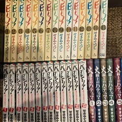 バンビーノ！　全15巻セット バンビーノ！second 全13巻セット 火線上のハテルマ　全8巻セット  せきやてつじ　36冊セット の画像