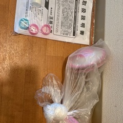 子供用　自転車　女の子　キッズ　ジュニアの画像