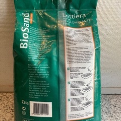 猫用トイレ砂セリームバイオサンド7.5kgの画像