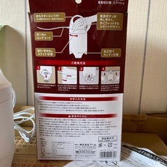 エアッシュ　Airsh 電動吸引機 AIR-001 ホワイトの画像