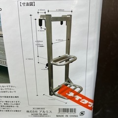 アルミ製　トラックステッパー新品　未使用の画像