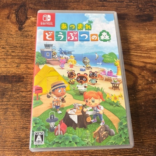 Switchあつまれどうぶつの森