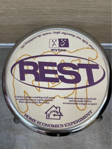 【超希少!!セレクト品!!】REST　パイプ チェアー 椅子 セレクト 美品!!