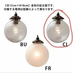 【美品】 Orelia -dangle 4- シーリングライトの画像