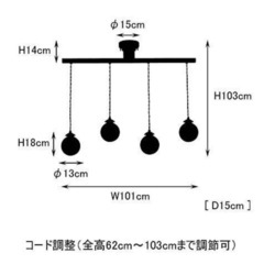 【美品】 Orelia -dangle 4- シーリングライトの画像