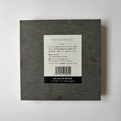 kanademono リノリウム サンプル 3種類の画像