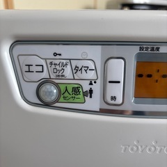 先約者様に決まりました。トヨトミ石油ファンヒーターの画像