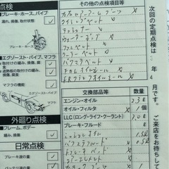 l700s 3ドア　パワーウィンドウ　検R8/11 ローダウンの画像