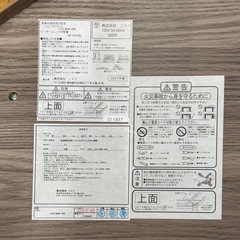 【超美品‼️】定価11,990円♪ 現行モデル ニトリ 80cm幅カジュアルこたつ 家具調コタツ リビングこたつ ヴィンテージ木目調ブラウン♪の画像