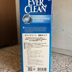 猫用トイレ砂エバークリーン無香タイプ6ℓの画像