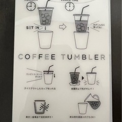 ルースト サーモタンブラーM ダイヤ　フランフランの画像