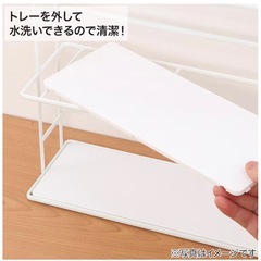 【11/9引取り限定】シンプル調味料ラック（2段の画像