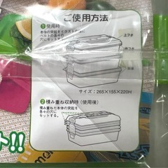 ランチボックス 重箱 ファミリー 家族 ３段の画像