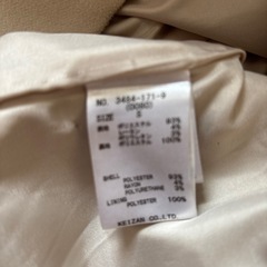 MIIAコートの画像