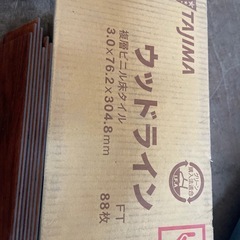 在庫処分特値段床タイル
の画像