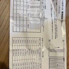 スチールゲート 拡張専用パネル チャコールグレー 30cmの画像