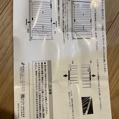 スチールゲート 拡張専用パネル チャコールグレー 30cmの画像