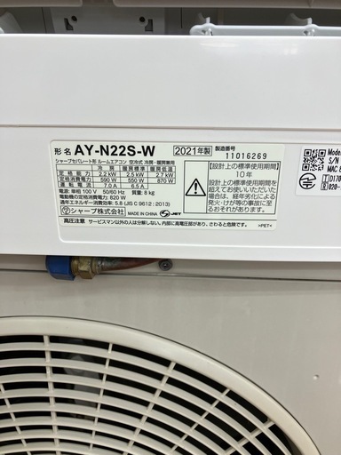 ★ジモティー割引10%OFF★2.2kwルームエアコン 6畳目安 AY-N22S 2021 室外機あり AU-N22SY《尼崎市若王寺/リサイクルショップドリーム次屋店》☆尼崎市若王寺☆