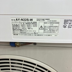 ★ジモティー割引10%OFF★2.2kwルームエアコン 6畳目安 AY-N22S 2021 室外機あり AU-N22SY《尼崎市若王寺/リサイクルショップドリーム次屋店》☆尼崎市若王寺☆の画像