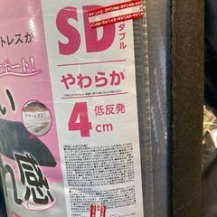 未使用　マットレス　セミダブル　低反発　4cm
の画像