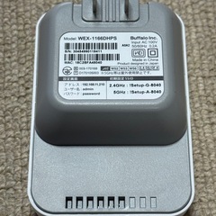 BUFFALO 無線LAN中継機
の画像
