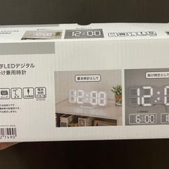 デジタル置き時計の画像