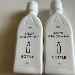 (価格相談歓迎！)カインズ　降るだけボトルクリーナー2本の画像