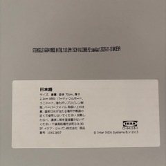 【IKEA】STENSELE（ステーンセレ）テーブル 直径70cm  の画像