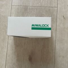 MIWA U9 ロック 36~38mm 鍵2本付きの画像