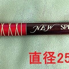 №4、投げ竿   NEW SPECIAL RAMBO 450HHH 25号 の画像