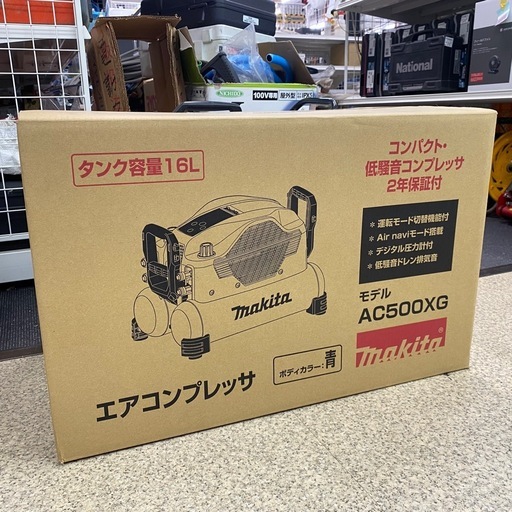 未開封 makita マキタ エアコンプレッサー AC500XG 一般圧/高圧【店頭引取限定】