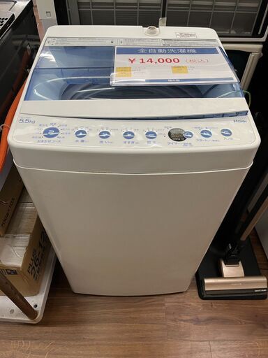 【★店舗引き取り限定】 2019年製 ハイアール 全自動冷蔵庫 5.5kg 中古