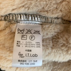 OMNESアウターの画像