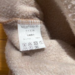 via.j  ヴィアジェイ　ビッグサイズ　トレーナーの画像