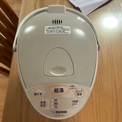 1度も使用していません！電動ポット
の画像