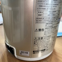 1度も使用していません！電動ポット
の画像