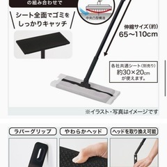 クイックルワイパー　黒色の画像