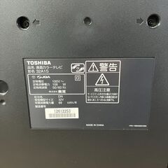 TOSHIBA REGZA 32A1S 液晶カラーテレビ 32V型（リモコンなし）の画像